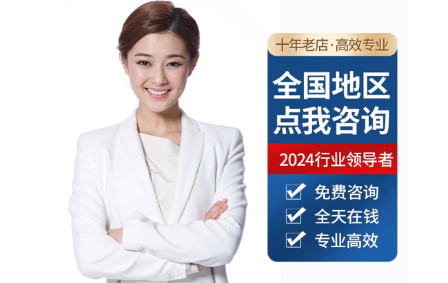 仓山公积金代办当天到账